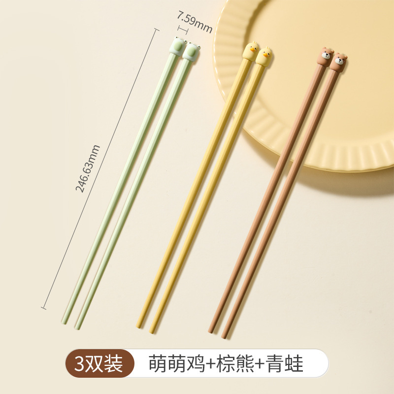 3쌍 - 병아리 + 개구리 + 불곰