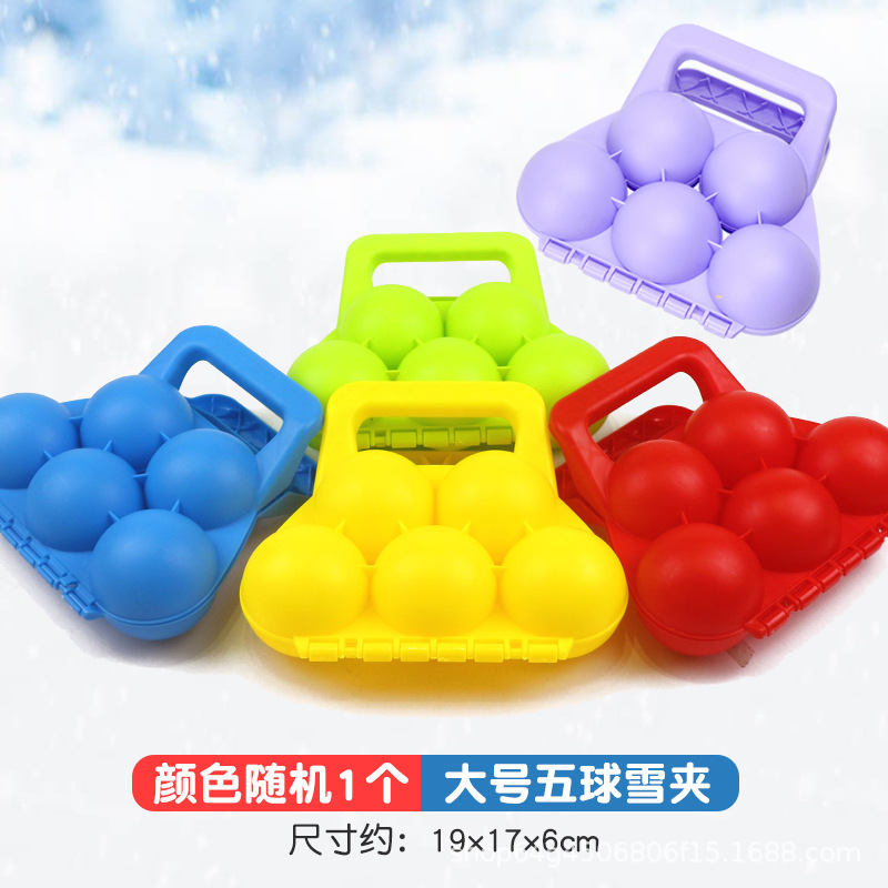 Bola de nieve de juguete pala de nieve clip de nieve lote horquilla nieve artefacto niños al aire libre pato amarillo bola de nieve clip transfronterizo exclusivo