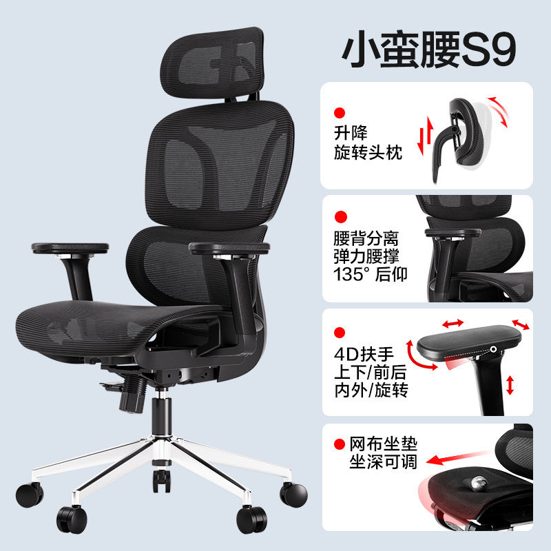 [S9 pro 하이 구성] 블랙 풀 메쉬 쿠션 + 4D 팔걸이