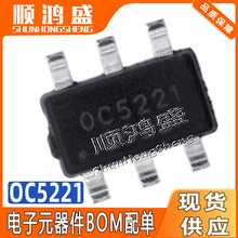 ԭ�b OC5221 ���bSOT23-6 100V/6A LED�� DC-DC�����a��ICоƬ