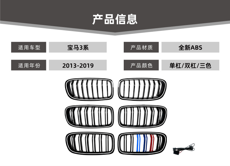 Suitable for Bmw 3 Series F30 F31 F35 2013-2018 Led Lighted Grille Single Line Double Line Grille Modification