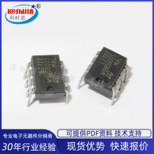 L2722 DIP8 双功率运算放大器  全新原装现货