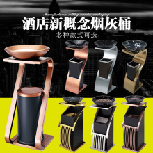 垃圾桶酒店大堂立式商场用售楼处走廊电梯口旁带烟灰缸果皮箱