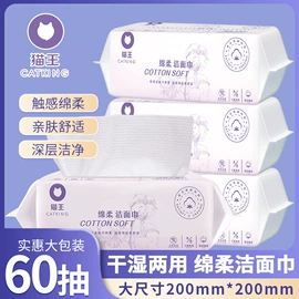 卫生纸/卷纸;抽纸;柔巾卷