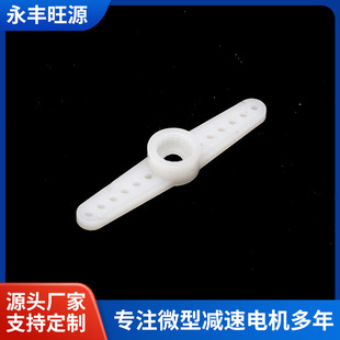 9g Double Rod Micro 9 Servo Sg90 Plastic Tooth Servo with Servo Arm