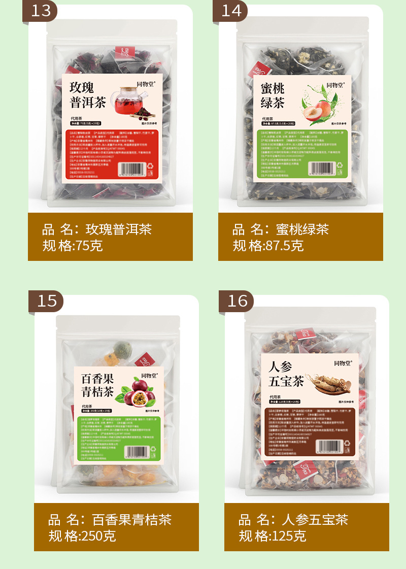 Triangle Tea Bag Blend Oolong Lemon Roselle Jasmine Poria Coix Herbal Tea 90g 30 Bags key features
