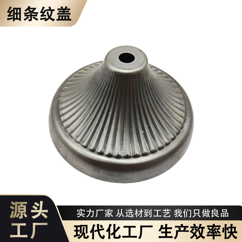 Factory direct pin stripe cover creative iron lighting accessories stair chandelier decorative ball stamping welding