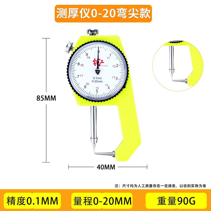工業レベルの厚さ測定器0-10 20 30mm指針式曲げ先端測定器手持ち式平頭厚さ計|undefined