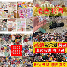 网红展会夜市地摊网红一元发夹货源义乌头绳批发大肠发圈女混搭款