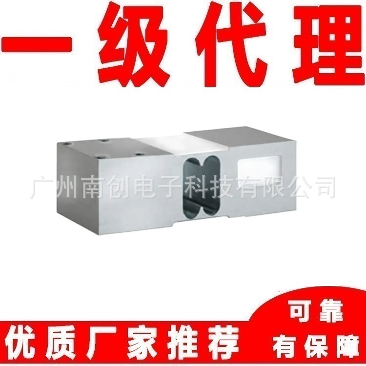 美国传力Transcell称重传感器厂家FAV-150kg FAV-200kg用于皮带秤