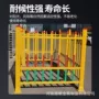 定制隔离绝缘电力护栏