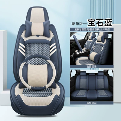 Seat cushion, seat cover Reiz, Yaris, Rav4, Camry - sapphire-blue-deluxe-edition