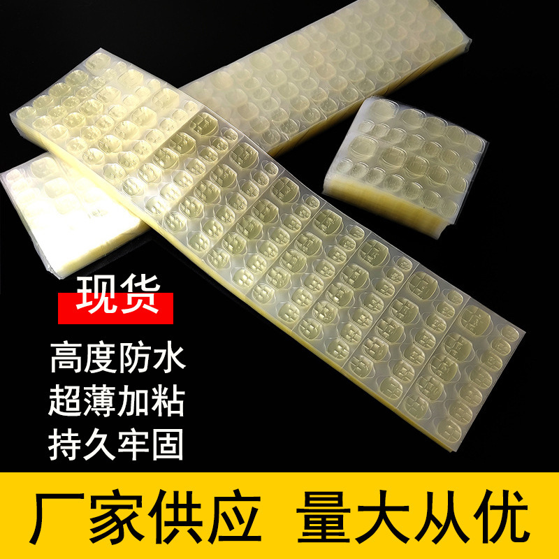 Wearing tool wholesale Nail enhancement A piece of Dedicated double faced adhesive tape ultrathin High viscosity Material Science Jelly wholesale Xanthan