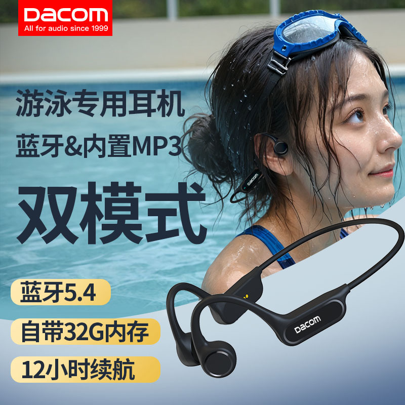 New Bone Conduction Headphones, Full Sports Scene Coverage, Dual Mode, Long Battery Life, 32g Memory, Ip68, Universal for Swimming