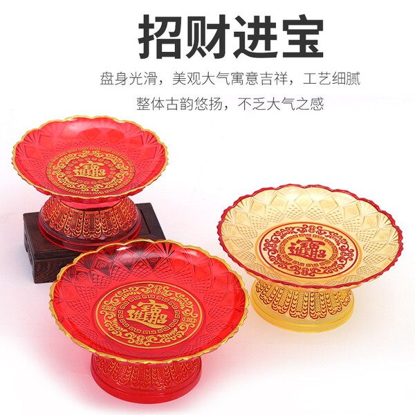 Plastic crystal fruit plate high -side wealth for the fruit disk for…