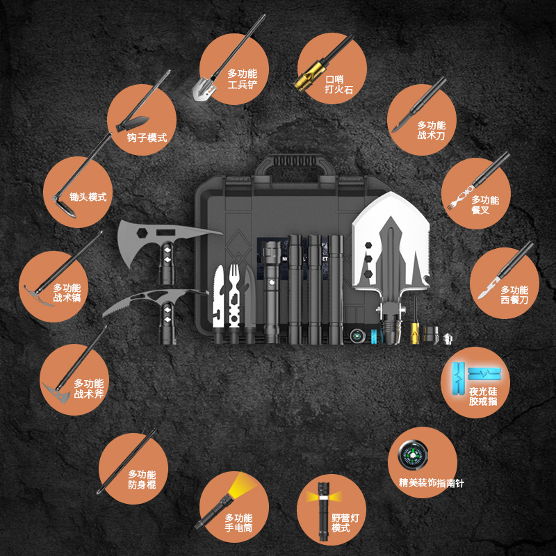 套装斧铲用品工具edc军户外外用铲装备多功能野营营工工兵露营兵