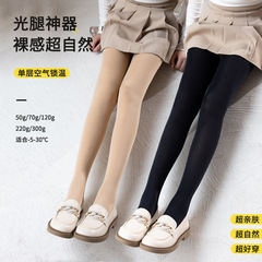 光腿肉色神器打底襪連褲襪薄款裸感加絨加厚超自然絲襪女春秋冬款