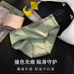 日系簡約無痕純棉內褲女中腰舒適學生全棉抗菌透氣少女三角褲批發