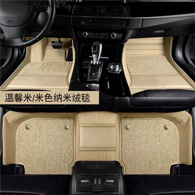 Trunk Mat — Trunk Mat Rx350H Nx200 - lexus-special-genuine-leather-double-layer-nano-velvet-floor-mats-beige-with-logo-standard