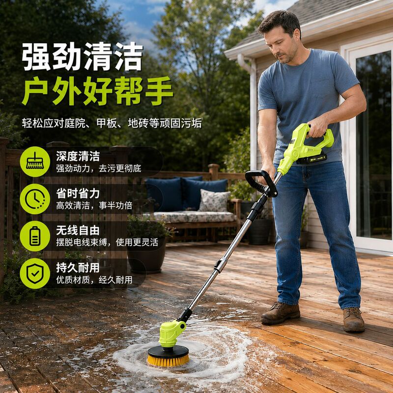 High-power electric cleaning machine, floor scrubber, courtyard stone slab cleaning brush, algae removal brush, floor cleaning brush, outdoor wall cleaning brush