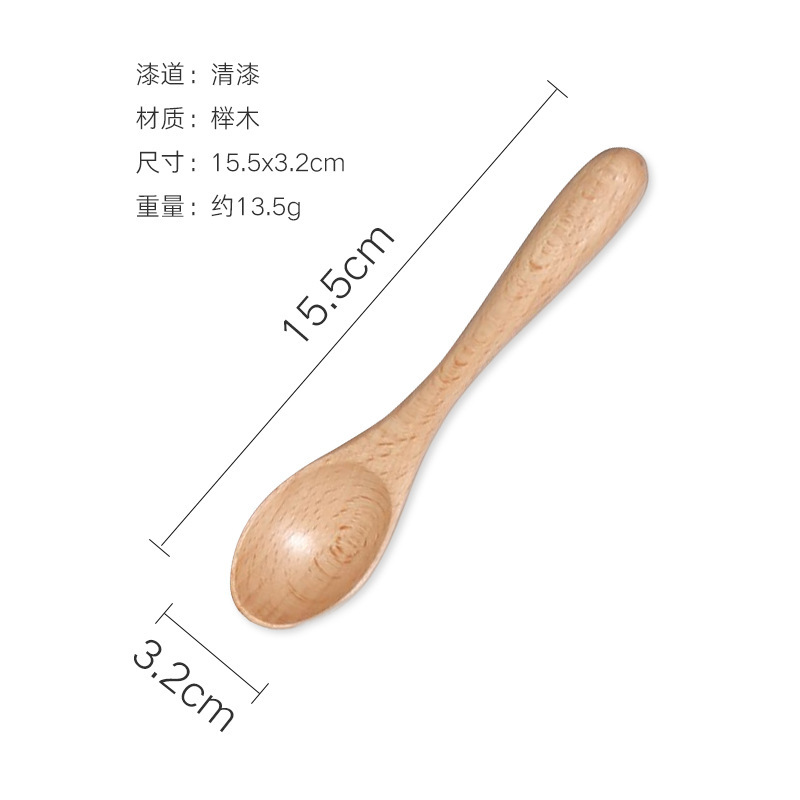 너도밤 나무 15.5x3.2 약 13.5g 바니시