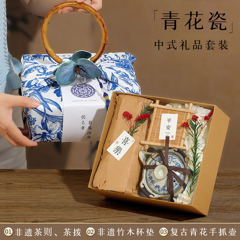 お土産セット、高級中国風ティーカップ、サシェギフト、会社員、顧客ギフト、誕生日プレゼント、カスタマイズ|undefined