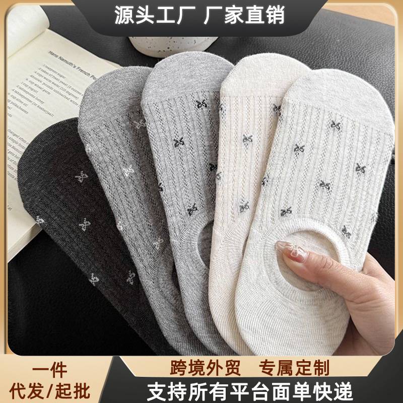 Socks Spring and Summer Women's Thin Love Socks Breathable Summer Versatile Boat Socks Zhuji Women's Socks Breathable and Breathable