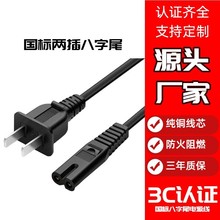 ���~�ɱ��8��β̨����ӡ�C���������ҕ�C��о�m�����Դ��