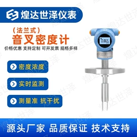 流量计;压力变送器;浮子液位计