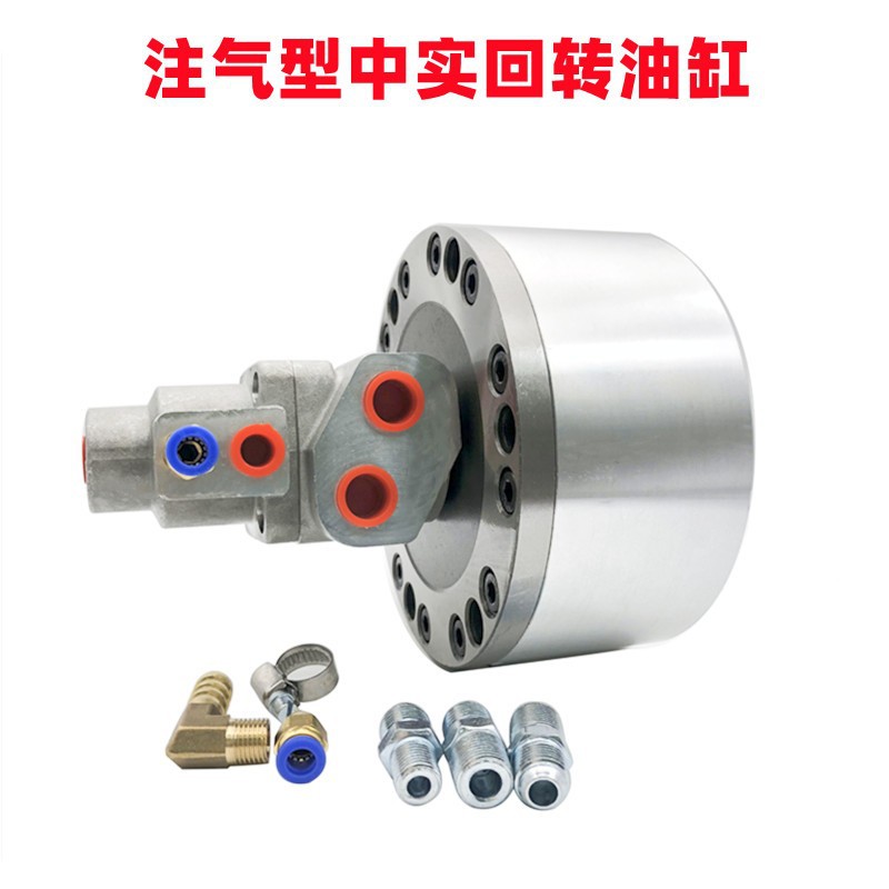 标准中实注气型回转油缸注水型中实油压缸RL-A75/100/125/150