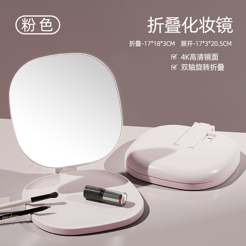 ポータブル折りたたみミラー新しい化粧鏡 LED ライトデスクトップデスクトップ学生寮ホーム美容ミラー卸売|undefined