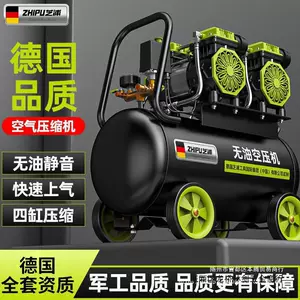 Zhipu Hava Kompressoru Nasosu Kiçik 220V Yağsız Səssiz Sənaye Hava Kompressoru