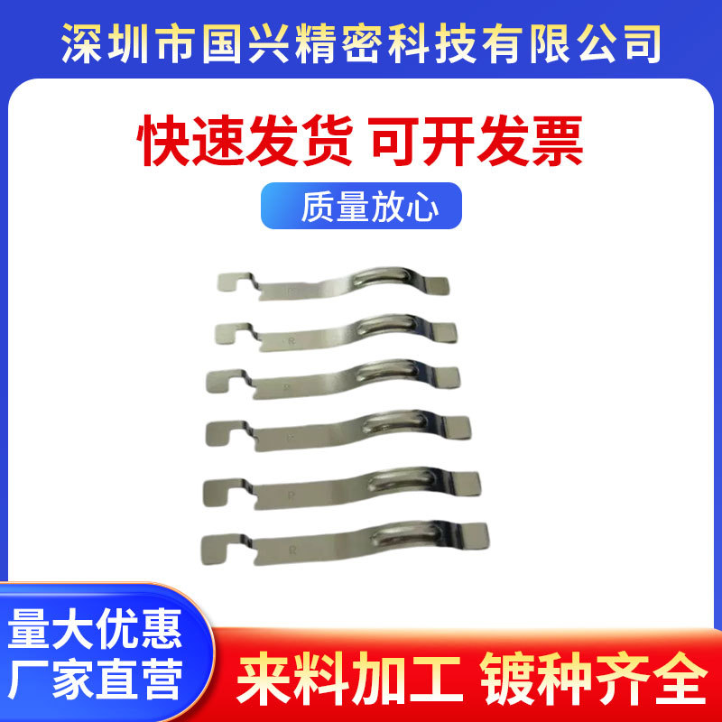 供应镀银加工服务抗腐蚀 除锈电镀24K真金电镀加工电镀镀镍加工