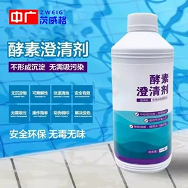 泳池水处理;水杀菌消毒;游泳池