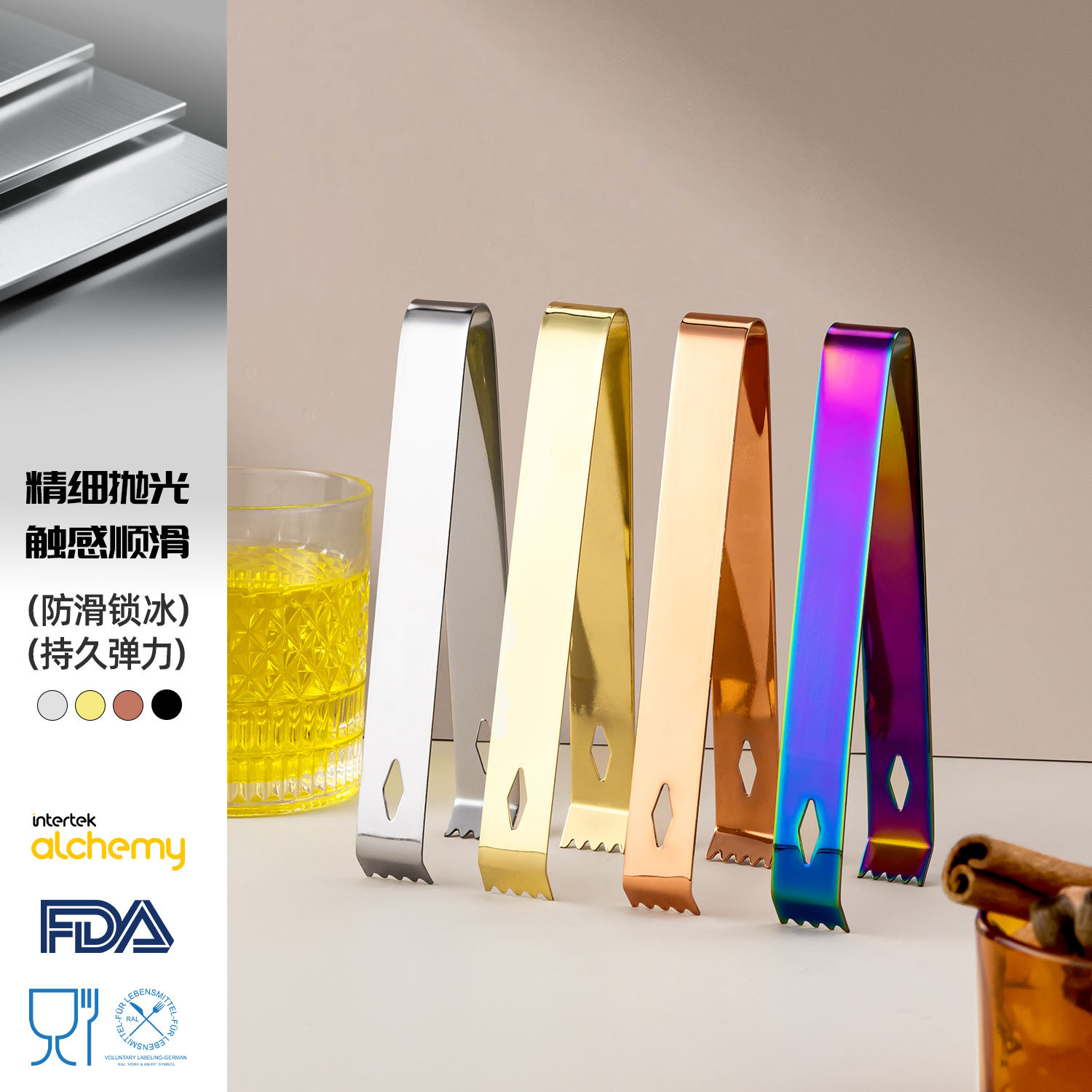 Fábrica directa de abrazadera de hielo de acero inoxidable abrazadera de caramelo antideslizante con dientes de barra de hielo abrazadera de hielo abrazadera de alimentos image 1