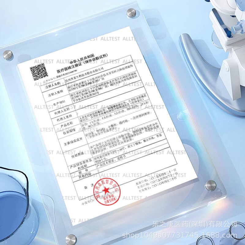 Aotai hiv 検査紙シングルフォーミュレーション 4 リンク検査丙型肝炎ウイルス、B 型肝炎ウイルス、梅毒、エイズ検査紙迅速検査|undefined
