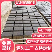 透水磚生產商 芝麻白 芝麻灰 中國紅 中國黑 人行道公園地鋪磚