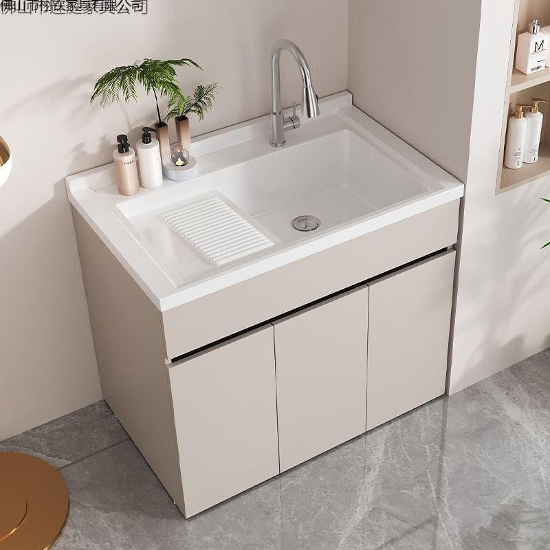 Honeycomb Aluminum Laundry Cabinet with Integrated Balcony Basin, Laundry Sink with Washboard, Floor-Standing Washbasin Combination Bathroom Cabinet