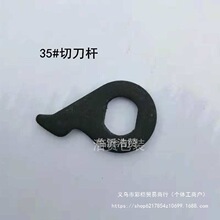 PET打包机配件收紧器零件大全切刀片弹簧片手动塑钢拉紧器部件