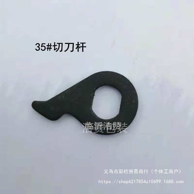 PET打包机配件收紧器零件大全切刀片弹簧片手动塑钢拉紧器部件