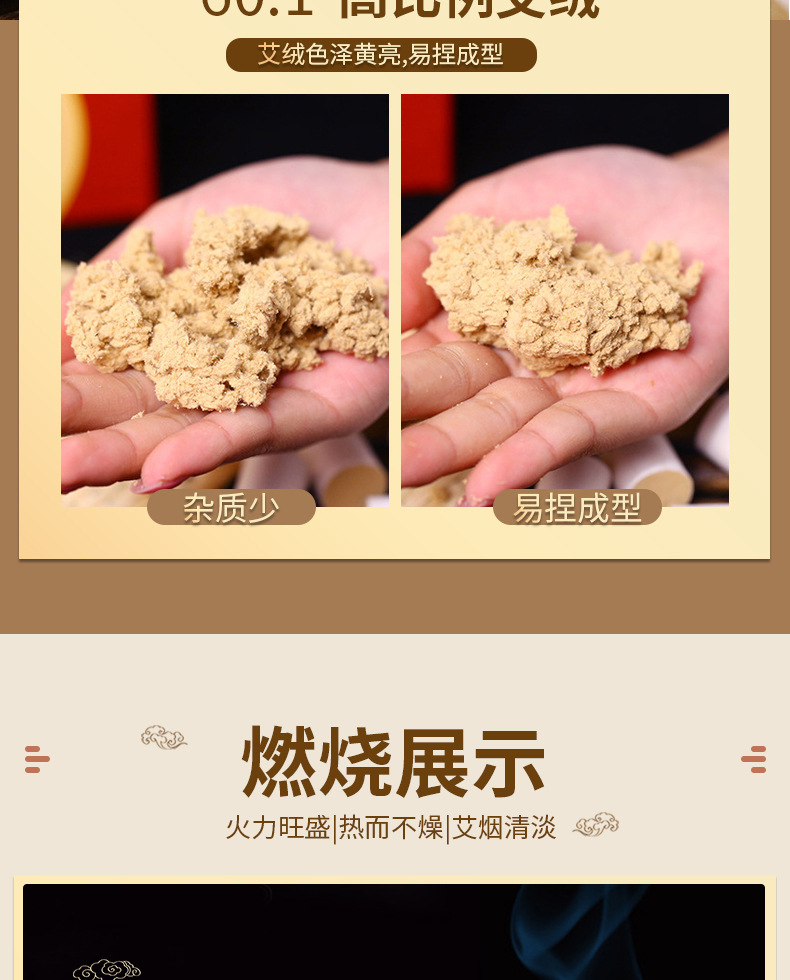 Moxa Cones Ai Zhu 艾柱 Aged Mugwort Moxibustion Cones 108 Count Box for Home Warming Therapy quality and texture