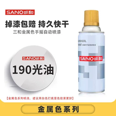 and White Red, Avtomobil boyası - full-box-of-sanhe-190varnish12-bottlesbox-spray-paint