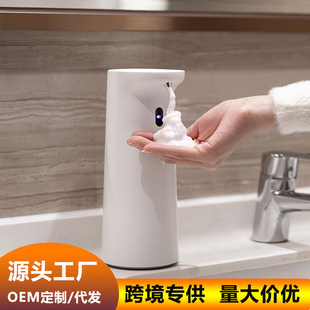 New Automatic Sensor Hand Sanitizer Machine Household Portable Table-Mounted Smart Sensor Hand Sanitizer Automatic Dispenser