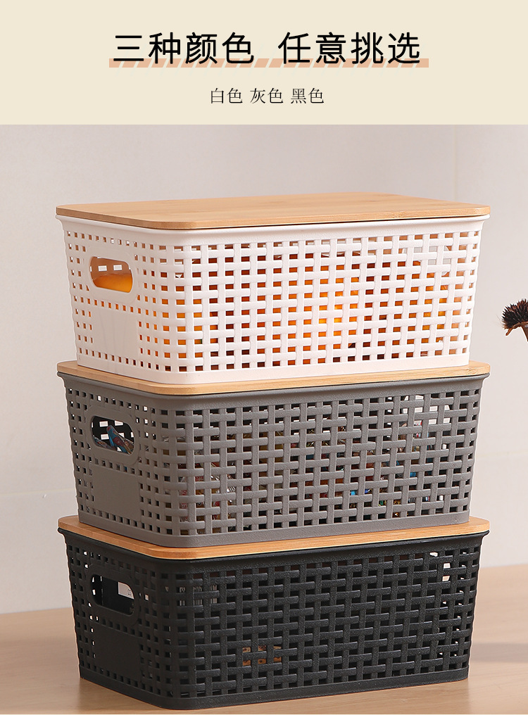 亚马逊同款格纹仿藤编竹盖收纳盒简约厨房桌面收纳储物盒厂家批发