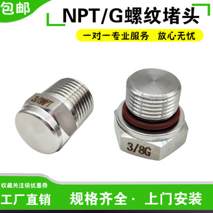 316���P�G�ݼy���^ 1/4NPT���^3/8 1/2 G���ݼy���^