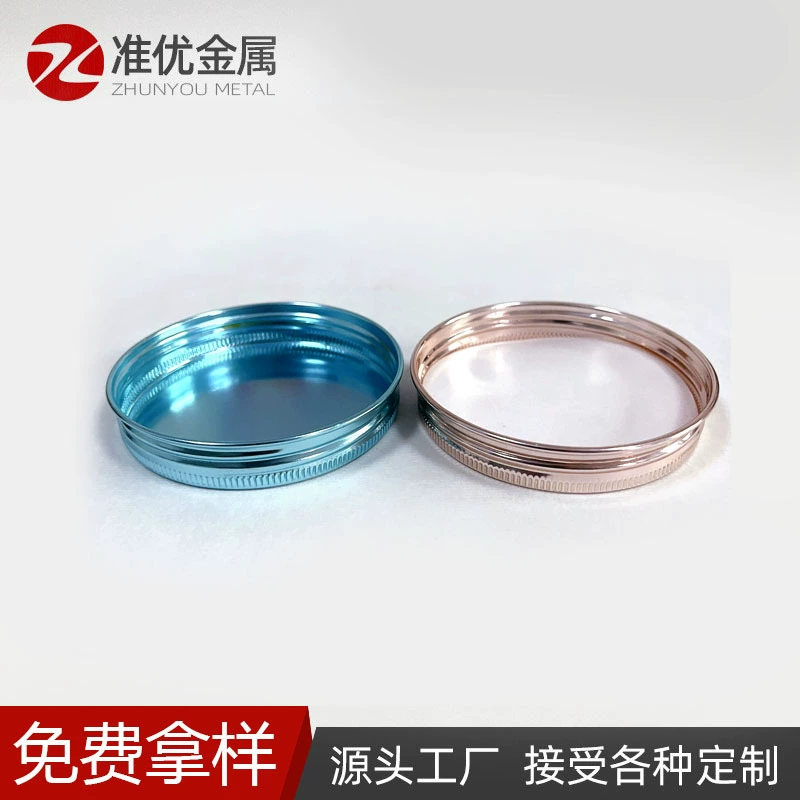 70 мм упаковочная бутылка с резьбой, алюминиевая крышка, анодированная крышка бутылки, процесс раскраски электрохимического алюминия