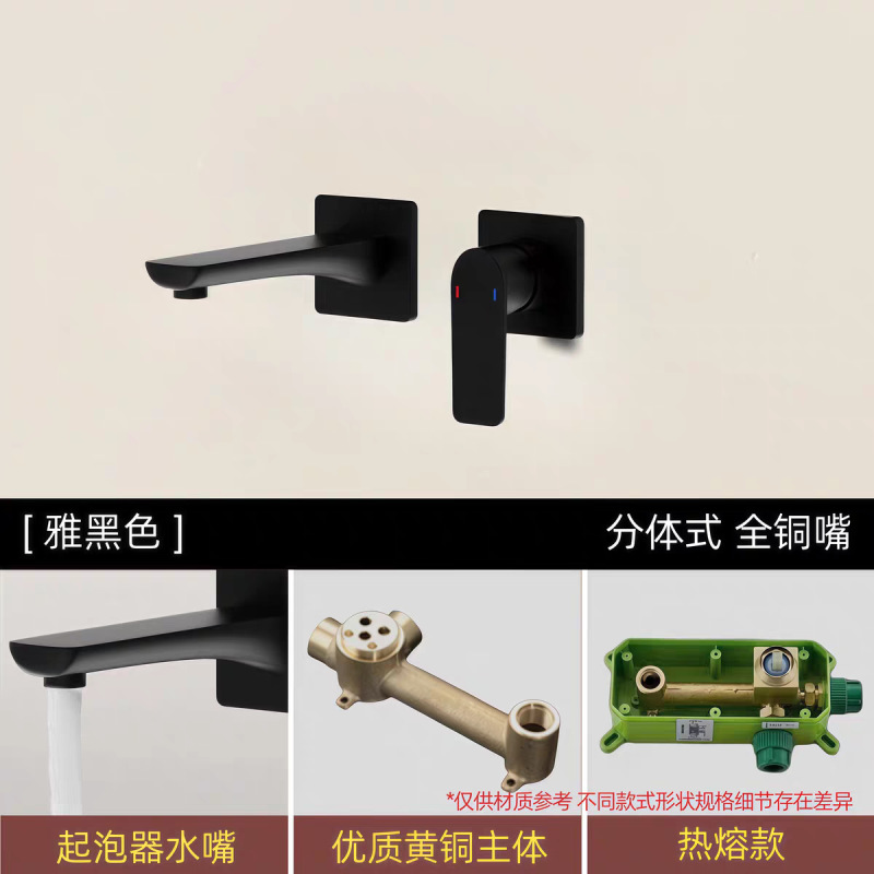 酒店暗装入墙式面盆水龙头民宿预埋式冷热出水嵌入式洗脸台盆龙头|undefined