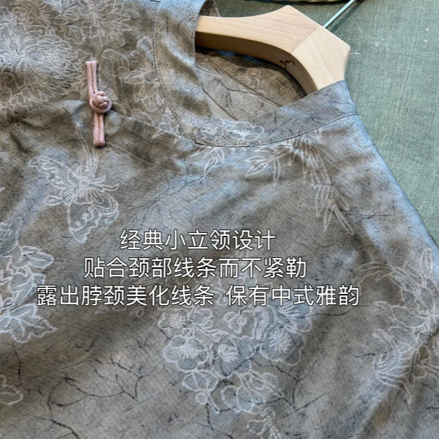 新しい中国風のレトロなボタン付き小さなスタンドアップカラー模造香り雲糸刺繍中国風シャツトップ 2025 夏新|undefined