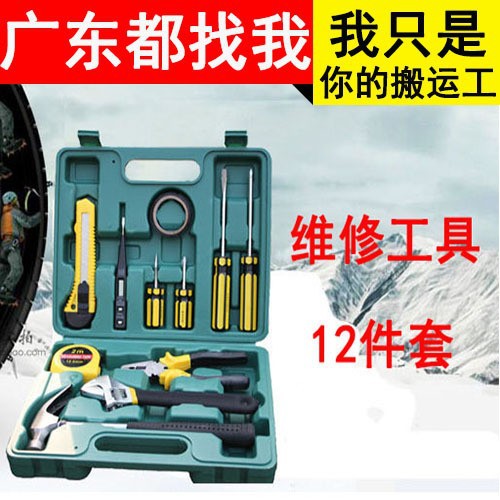 Che Lu Shi Car Outdoor Repair Tool Set Emergency Rescue Kit (Repair kit) - 12-piece-set