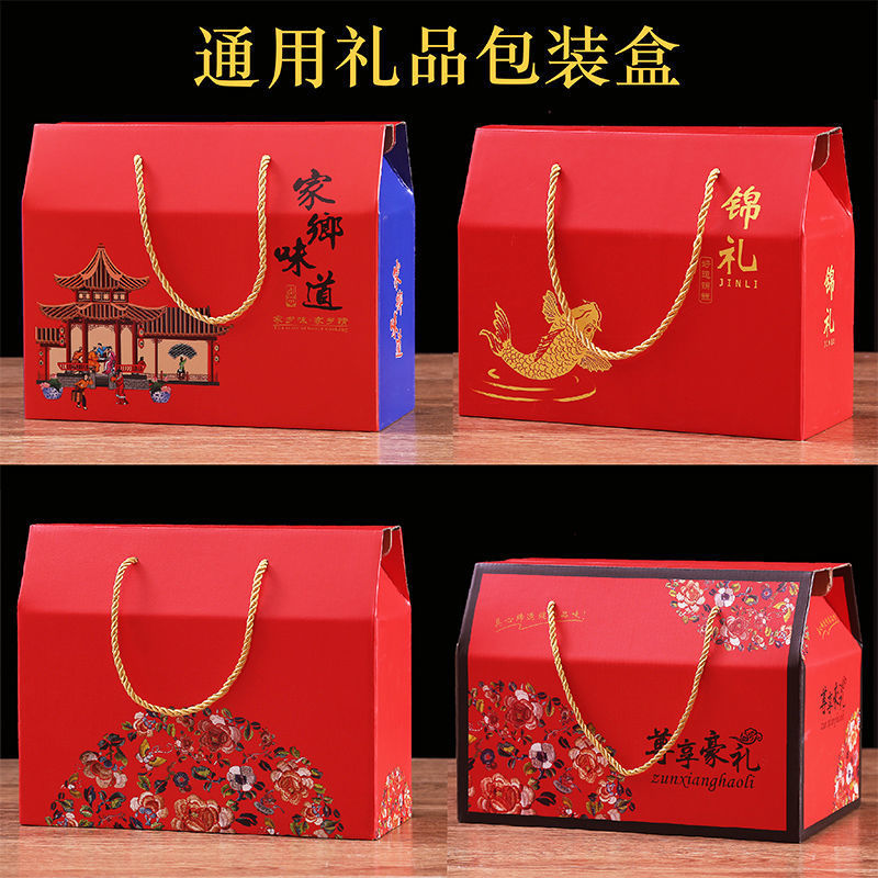 粽子10个端午节粽子包装盒通用海鲜熟食干果烘焙礼品盒亚马逊